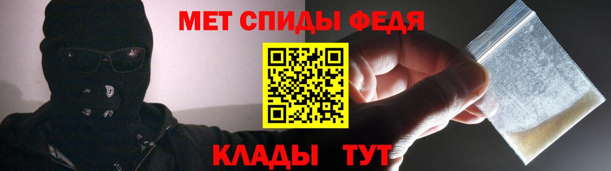 Амфетамин  Вход с VPN  Амфетамин  Владивосток  Amphetamine 98% 