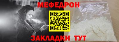 гидра Жуковский