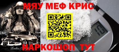 МДМА Заводоуковск