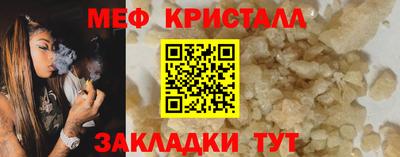 МДМА Заводоуковск
