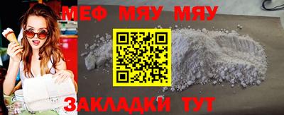 ешки Заволжье