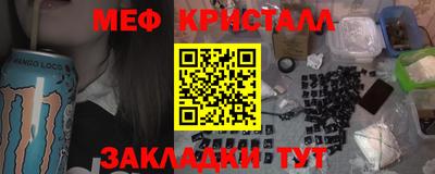 МДМА Заводоуковск
