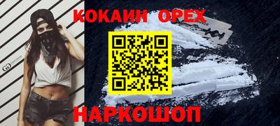 гидра Жуковский