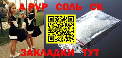 МДМА Заводоуковск