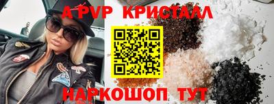 гидра Жуковский