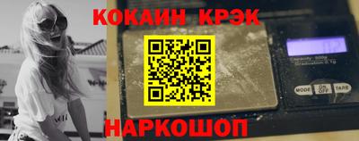 гидра Жуковский