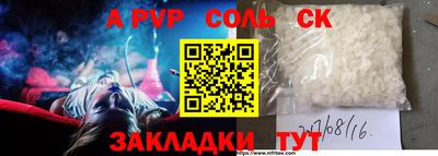 ешки Заволжье