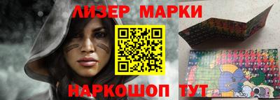 гидра Жуковский