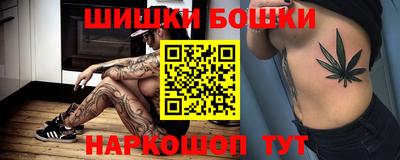 гидра Жуковский
