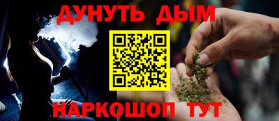 гидра Жуковский