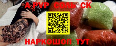 ешки Заволжье