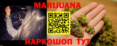 гидра Жуковский