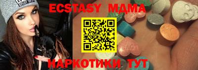 гидра Жуковский