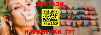 МДМА Заводоуковск