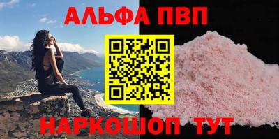 гидра Жуковский