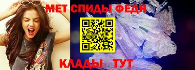 гидра Жуковский