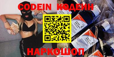 гидра Жуковский