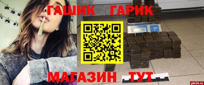 гидра Жуковский