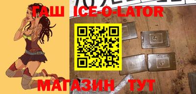 МДМА Заводоуковск
