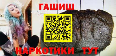 МДМА Заводоуковск