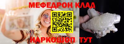 ешки Заволжье