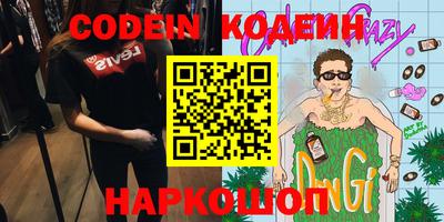 гидра Жуковский