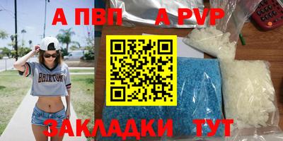 ешки Заволжье
