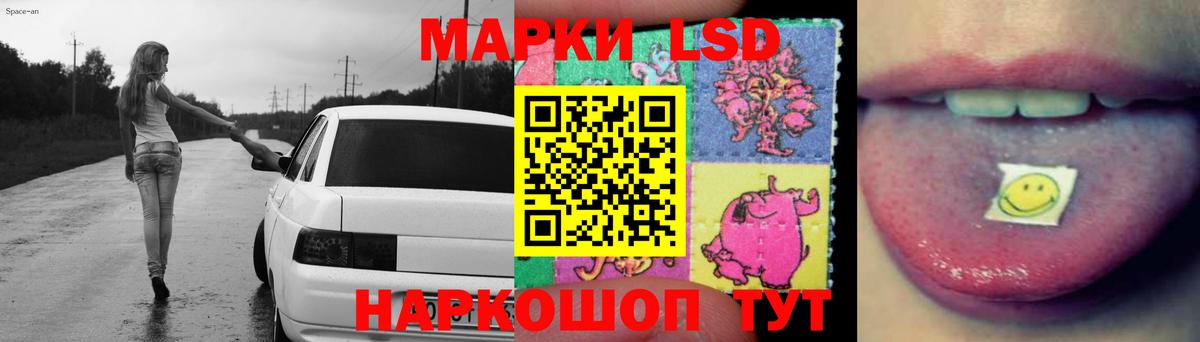 Владивосток  LSD-25 экстази ecstasy  LSD-25 экстази ecstasy  Вход с VPN 