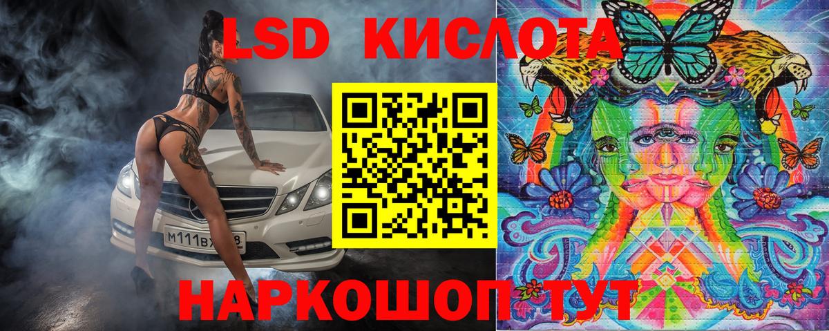 Марки 25I-NBOMe 1,5мг  Марки 25I-NBOMe 1,5мг  Марки N-bome  Вход с VPN  Владивосток 