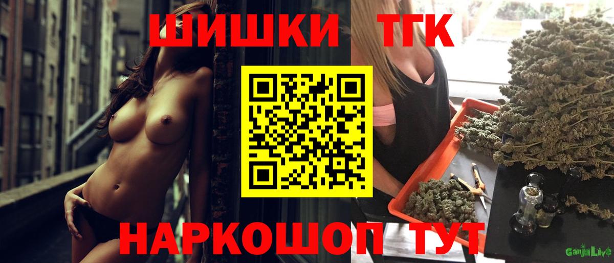 Бошки Шишки индика  Вход с VPN  Каннабис VHQ  Шишки марихуана Bruce Banner  МАРИХУАНА THC 21%  Владивосток 